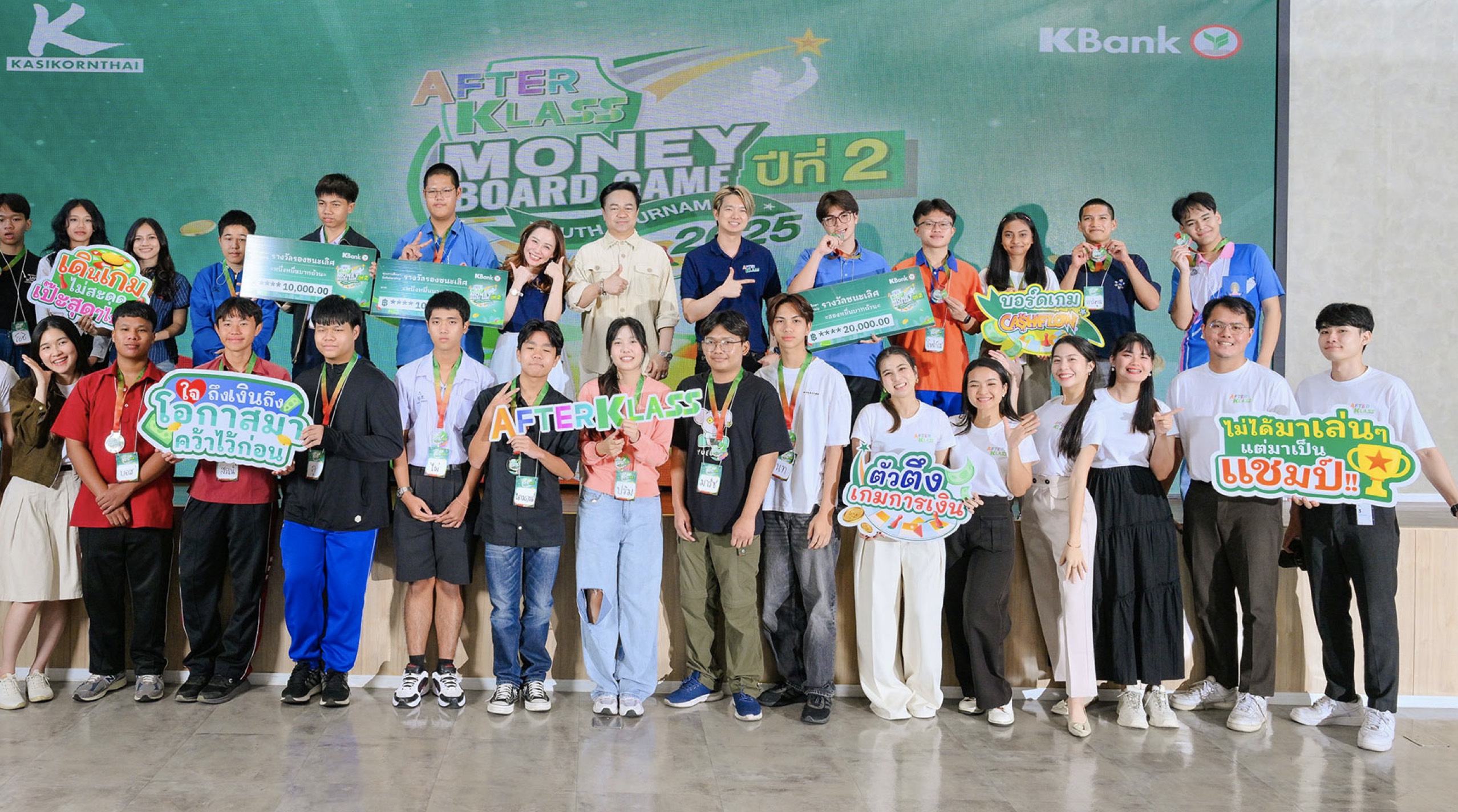 AFTERKLASS awards winners’ prizes to youths with financial management skills