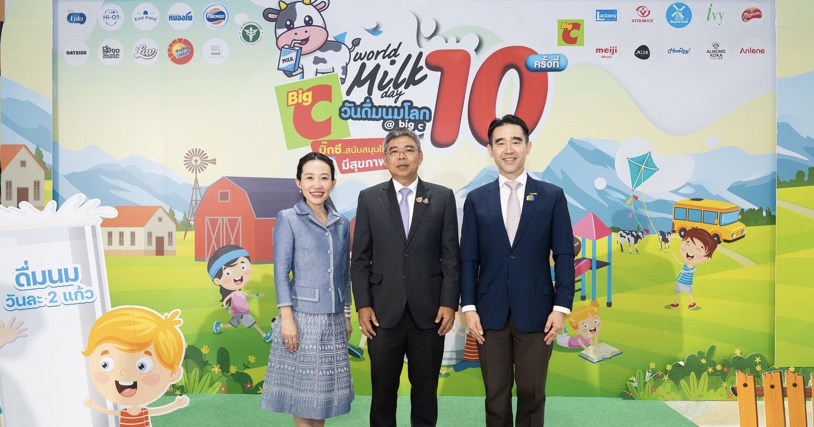 บิ๊กซี ผนึกพันธมิตรผลิตภัณฑ์นมพร้อมดื่ม จัดงาน World Milk Day วันดื่มนมโลก